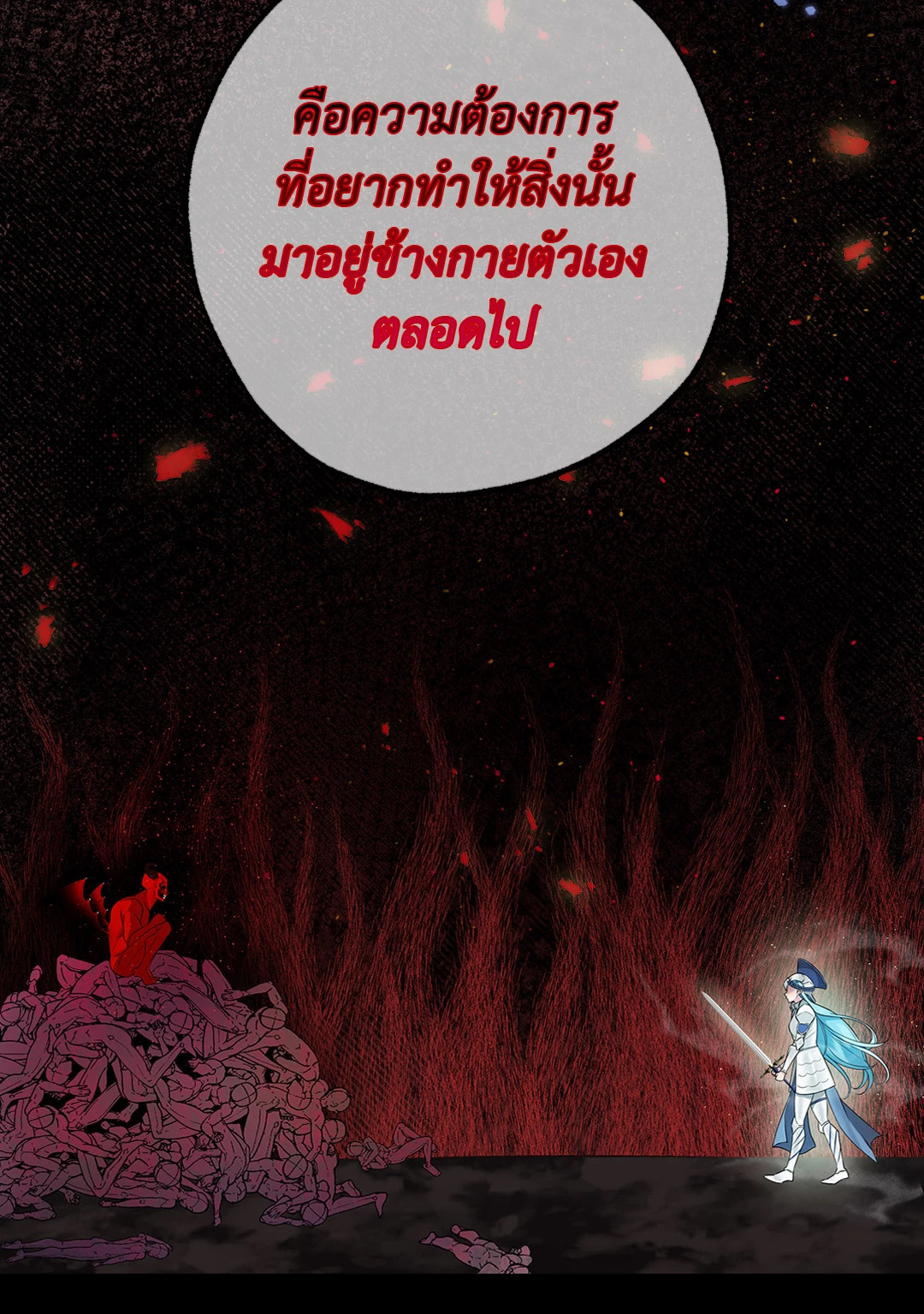หน้า 84