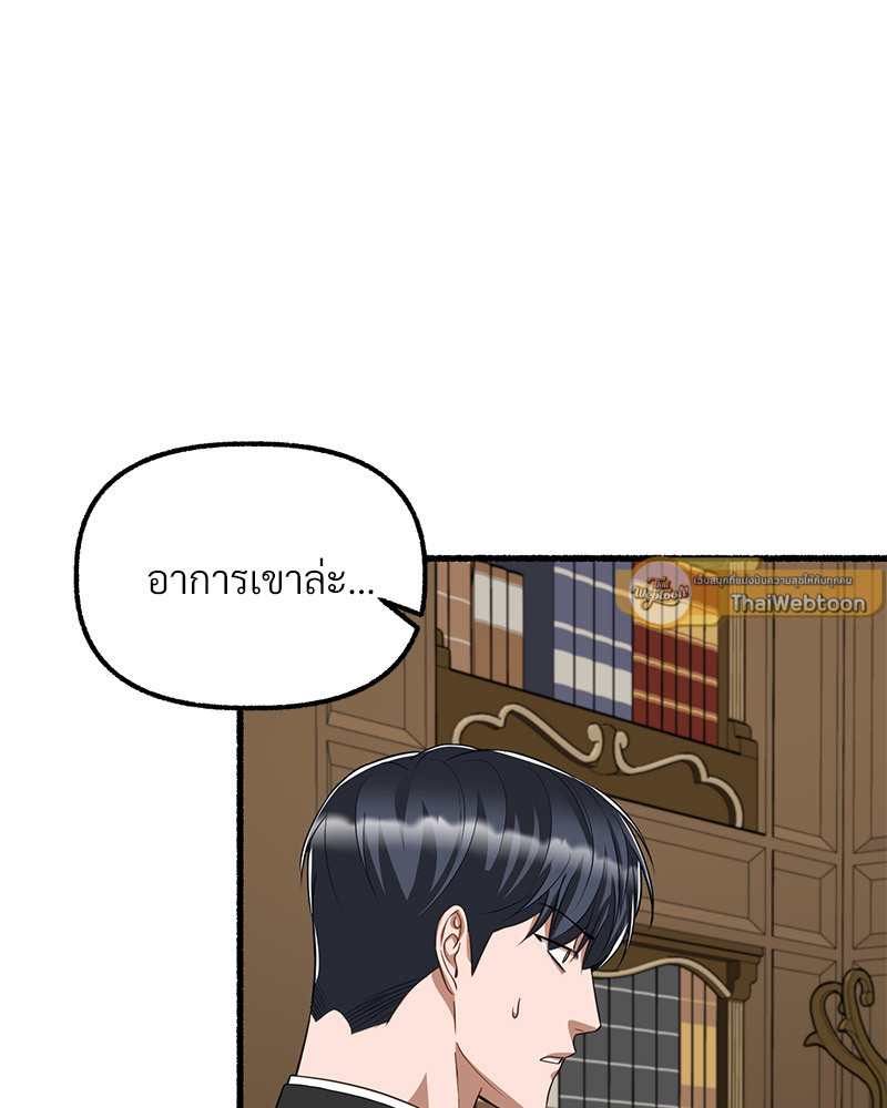 หน้า 89