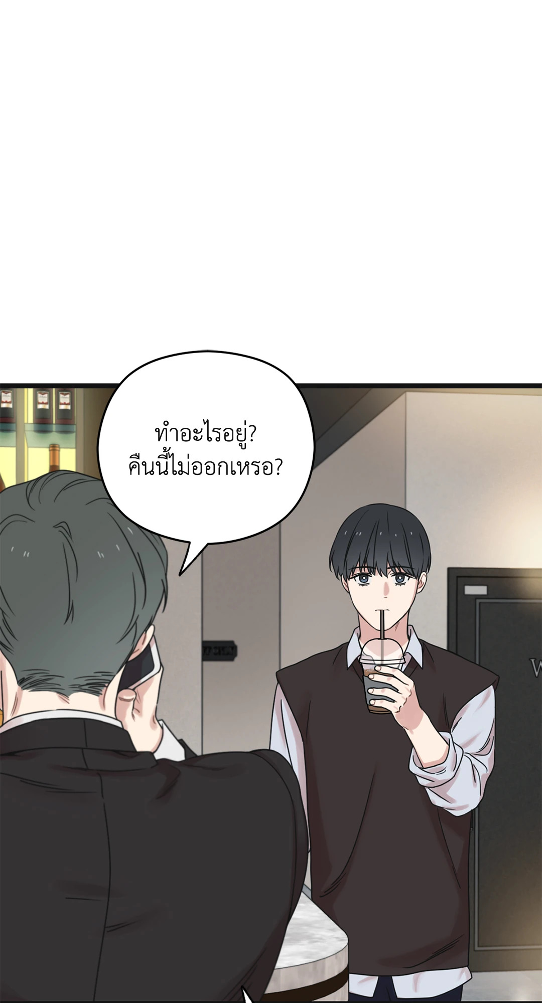 หน้า 104