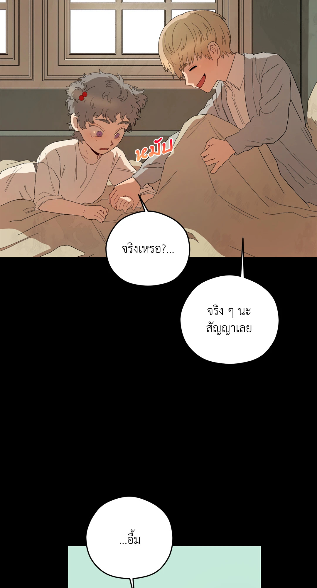 หน้า 31