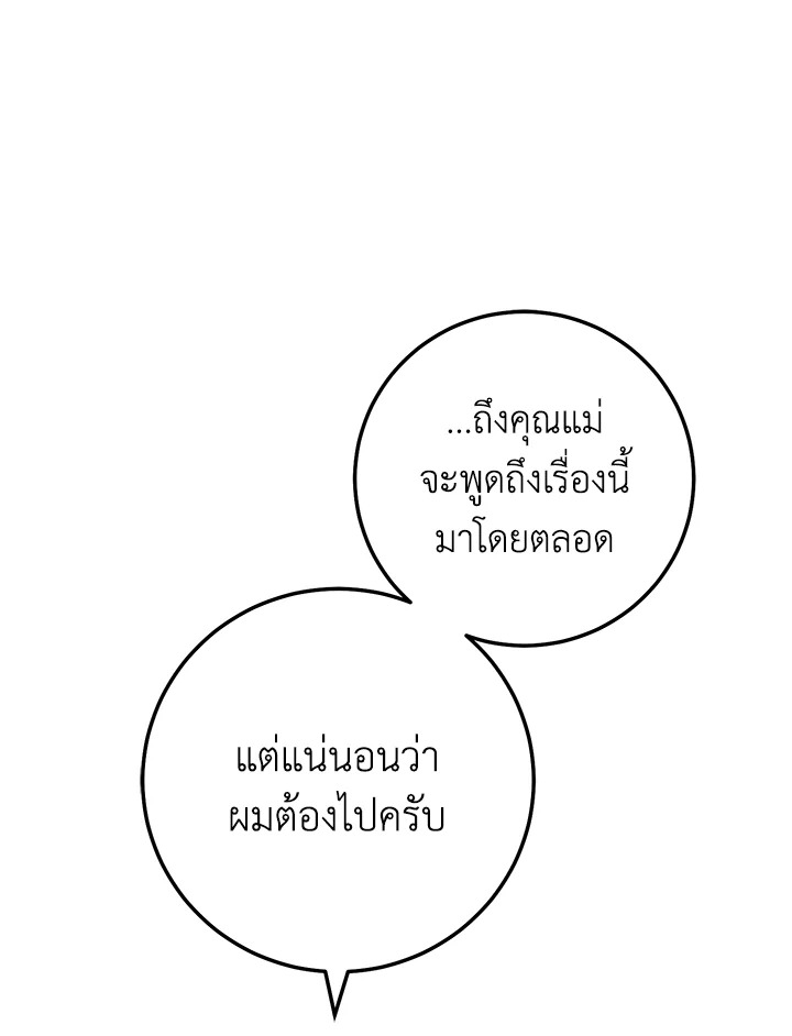 หน้า 96