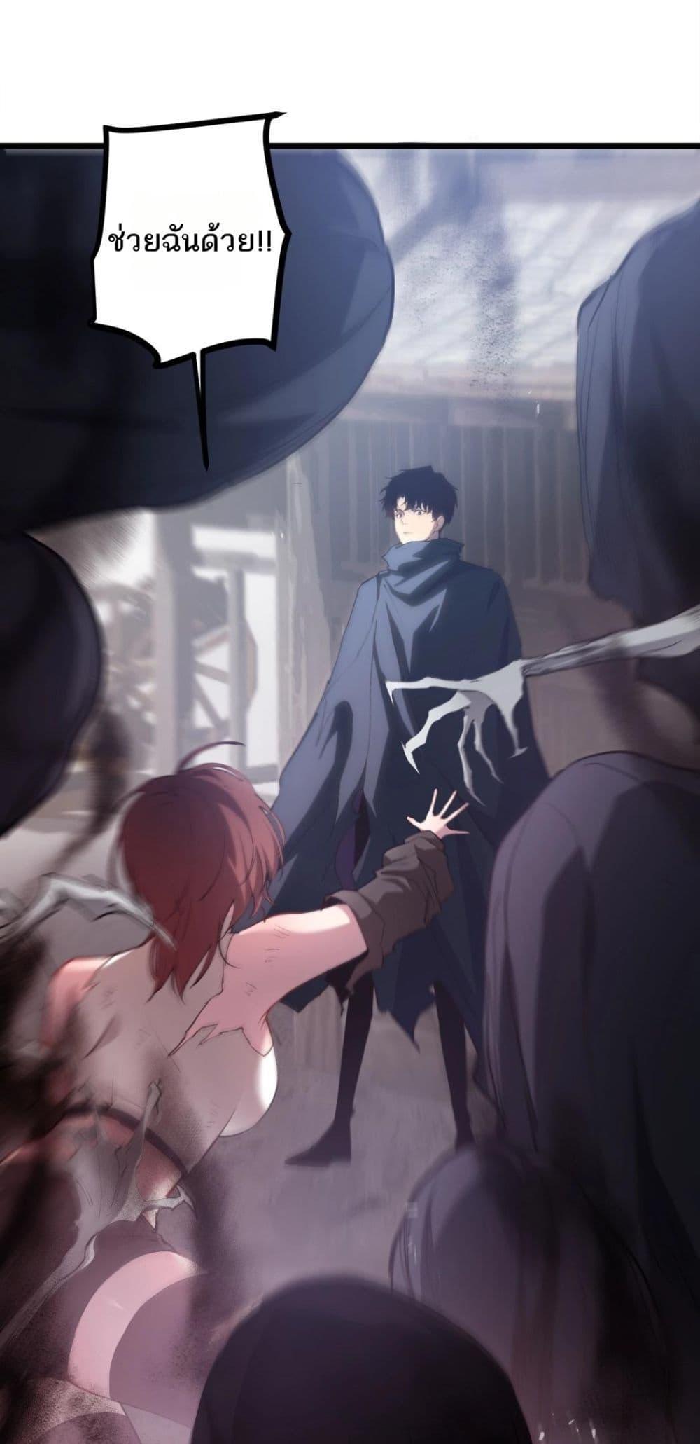 Overlord of Insects อาชีพระดับเทพ เจ้าแห่งแมลงภัยพิบัติ ตอนที่ 14 - รูปที่ 2