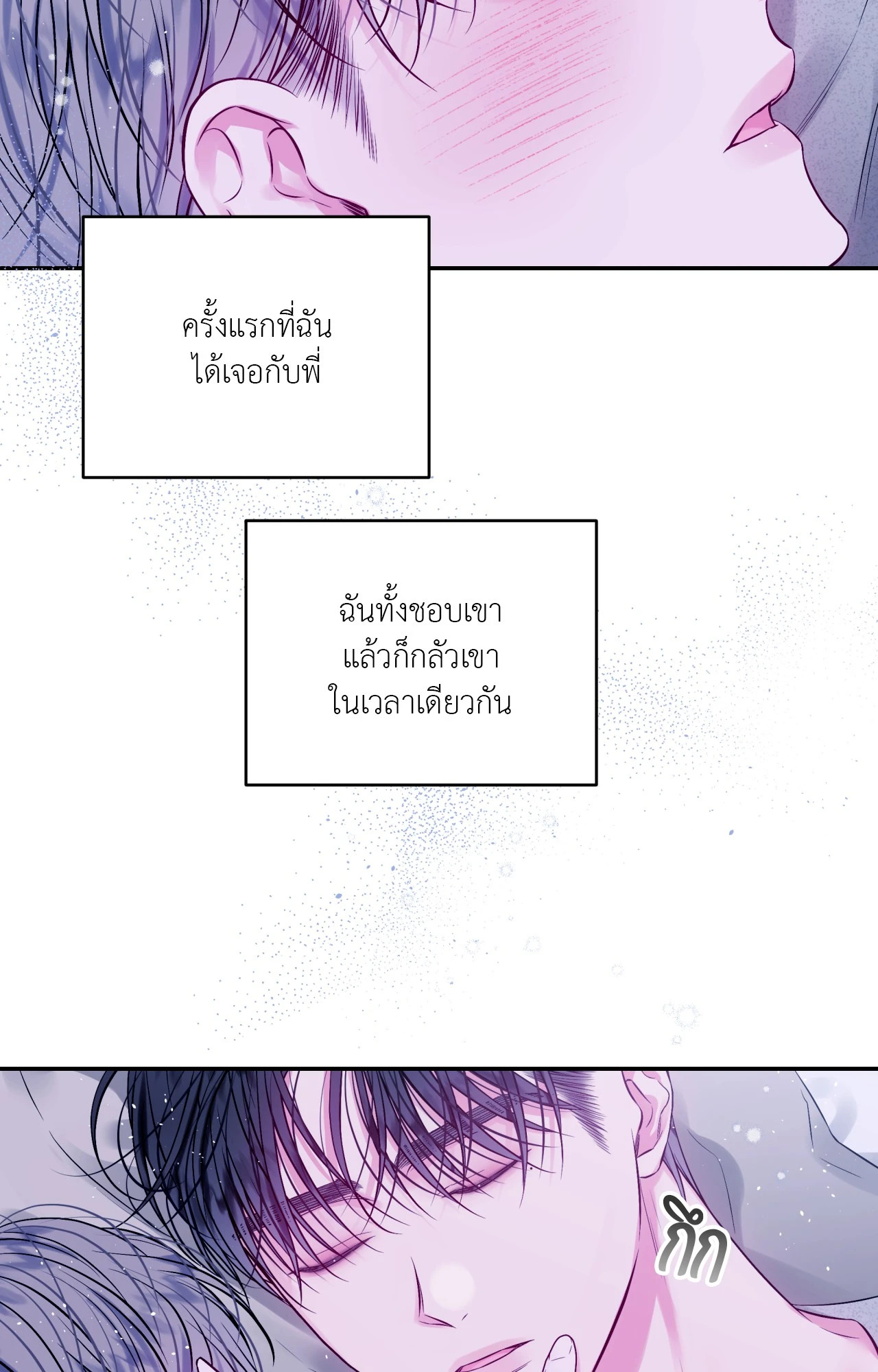 หน้า 47