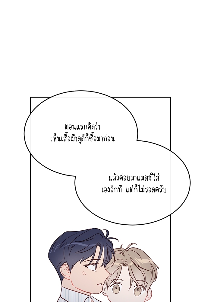 หน้า 67