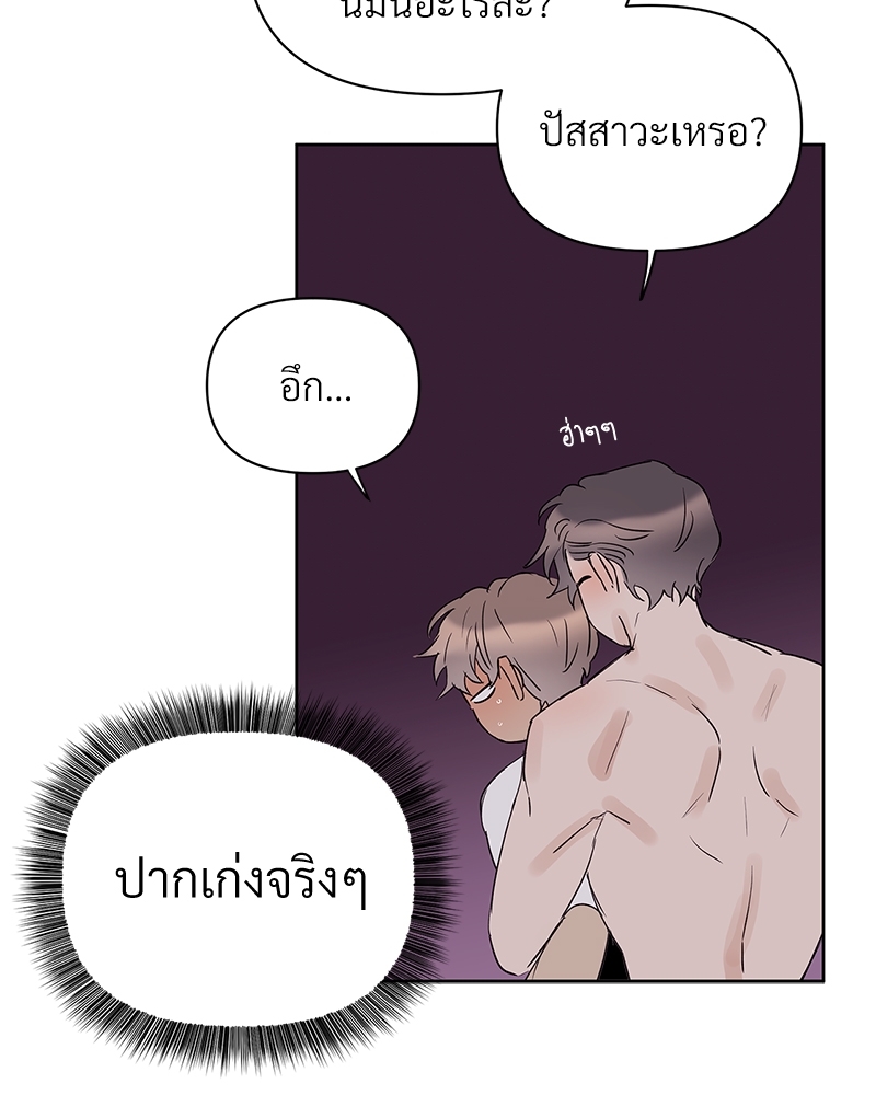 หน้า 84