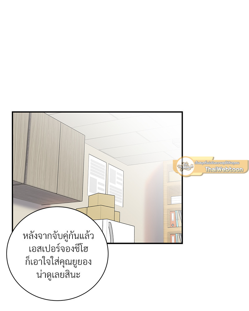 หน้า 75