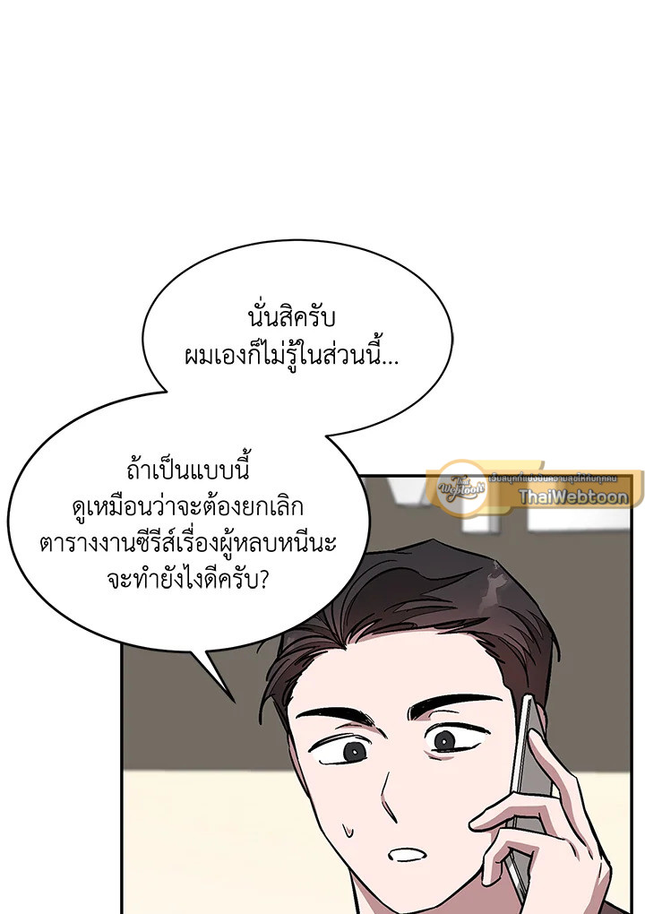 หน้า 73