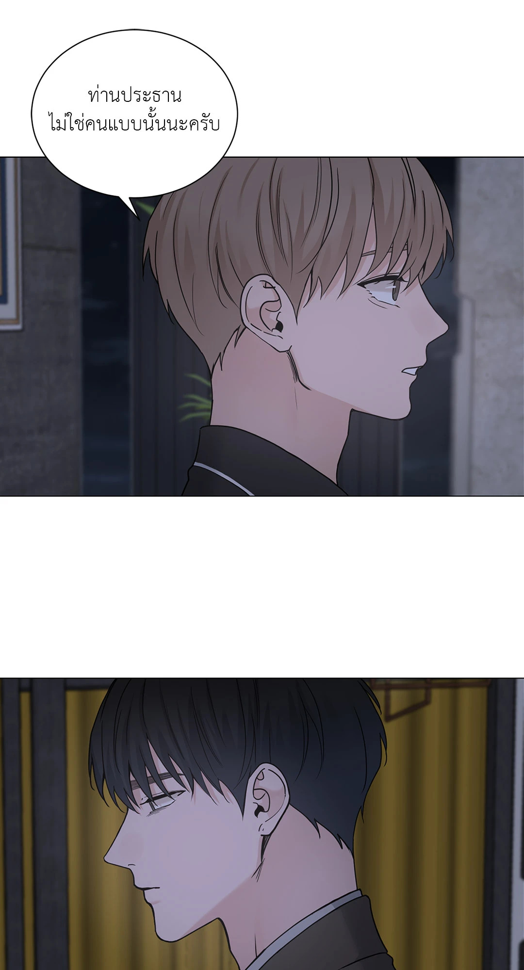 หน้า 52