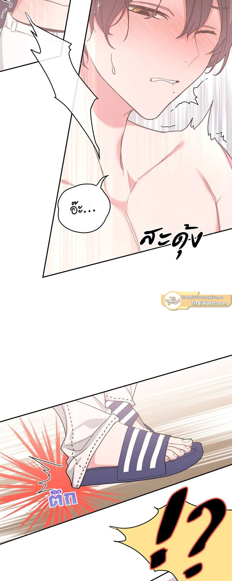 หน้า 33