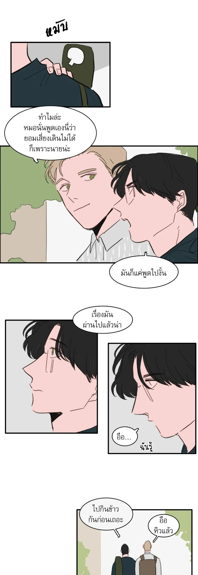 หน้า 22