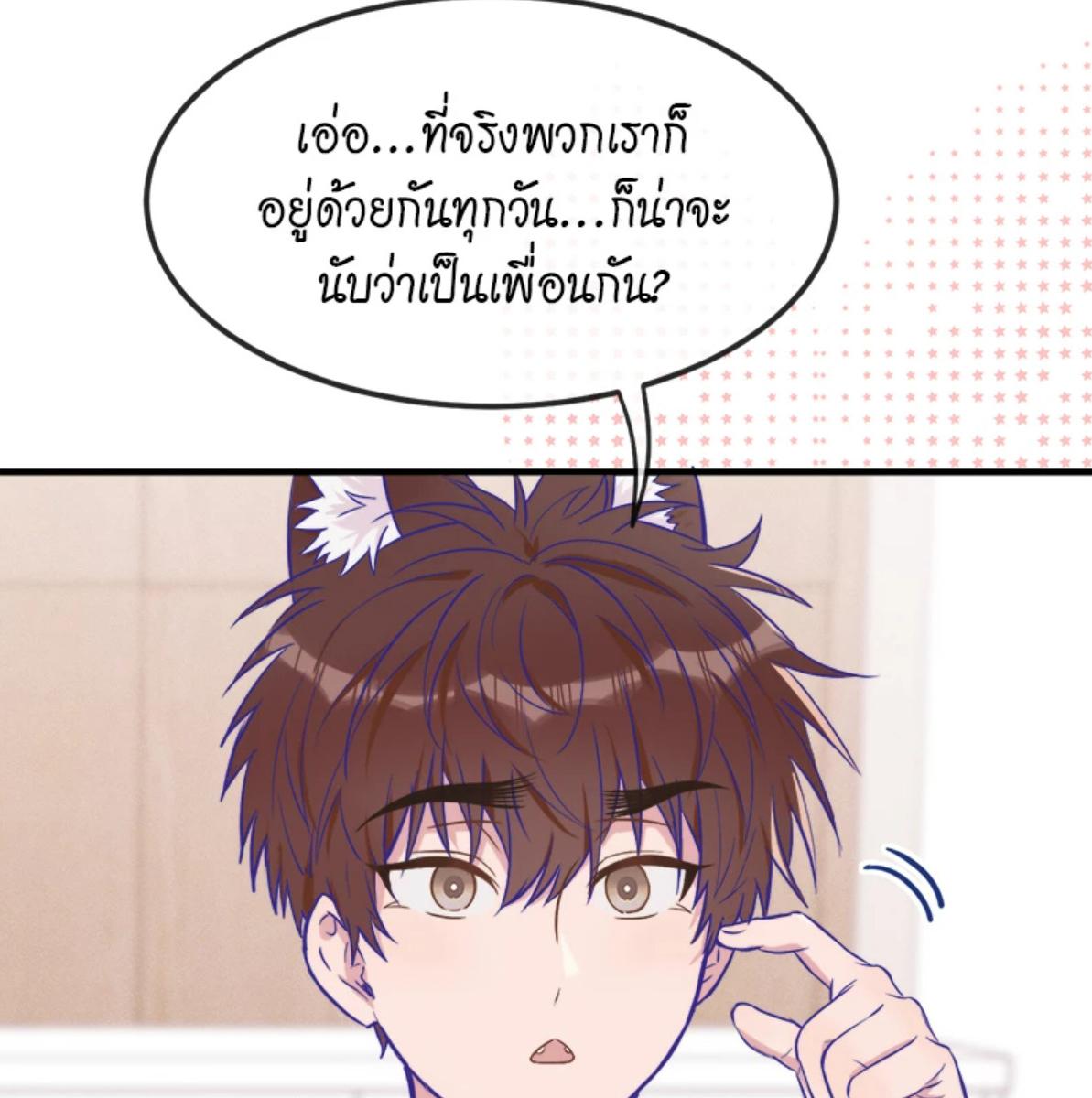 หน้า 84