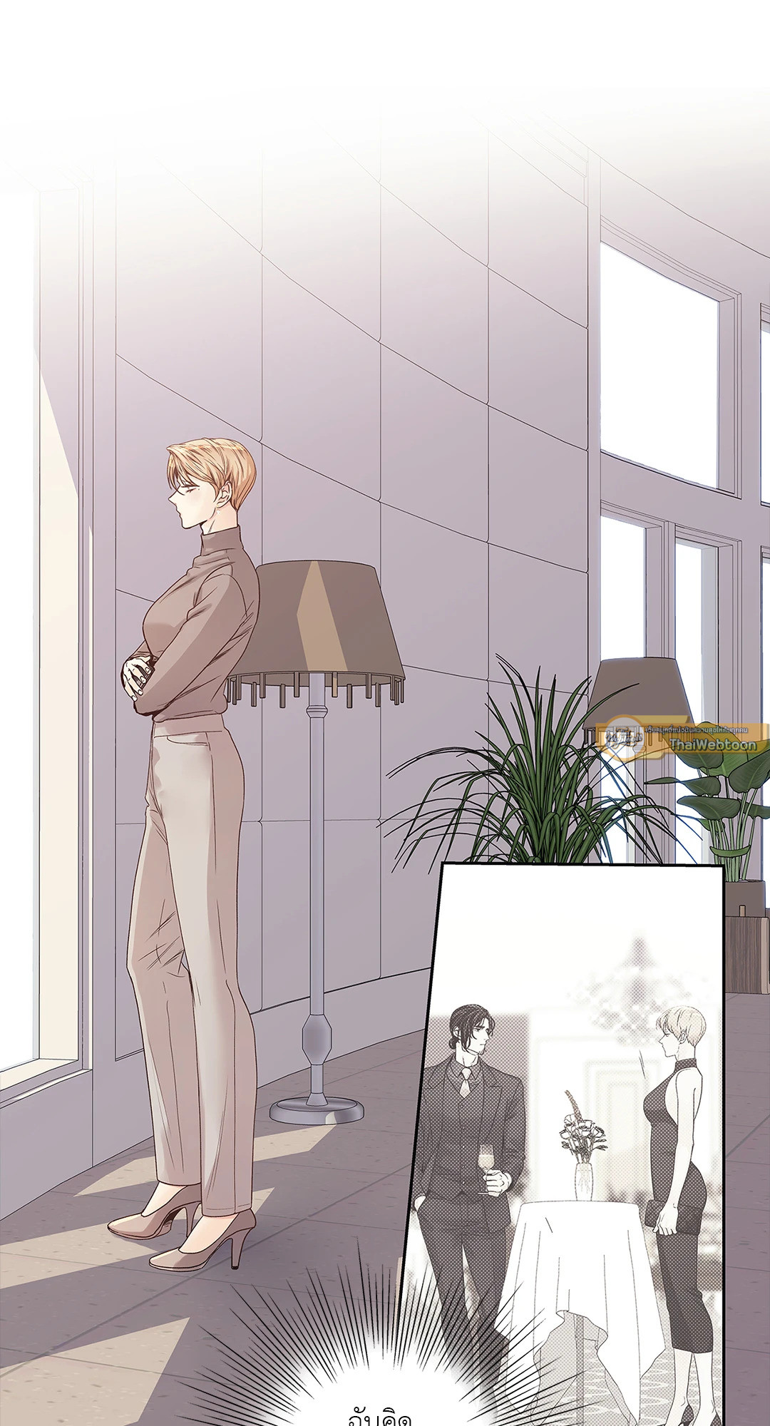 เพราะรักคือภาพลวงตา เดอะ ควีน | Love is an Illusion! - The Queen ตอนที่ 23 - รูปที่ 2