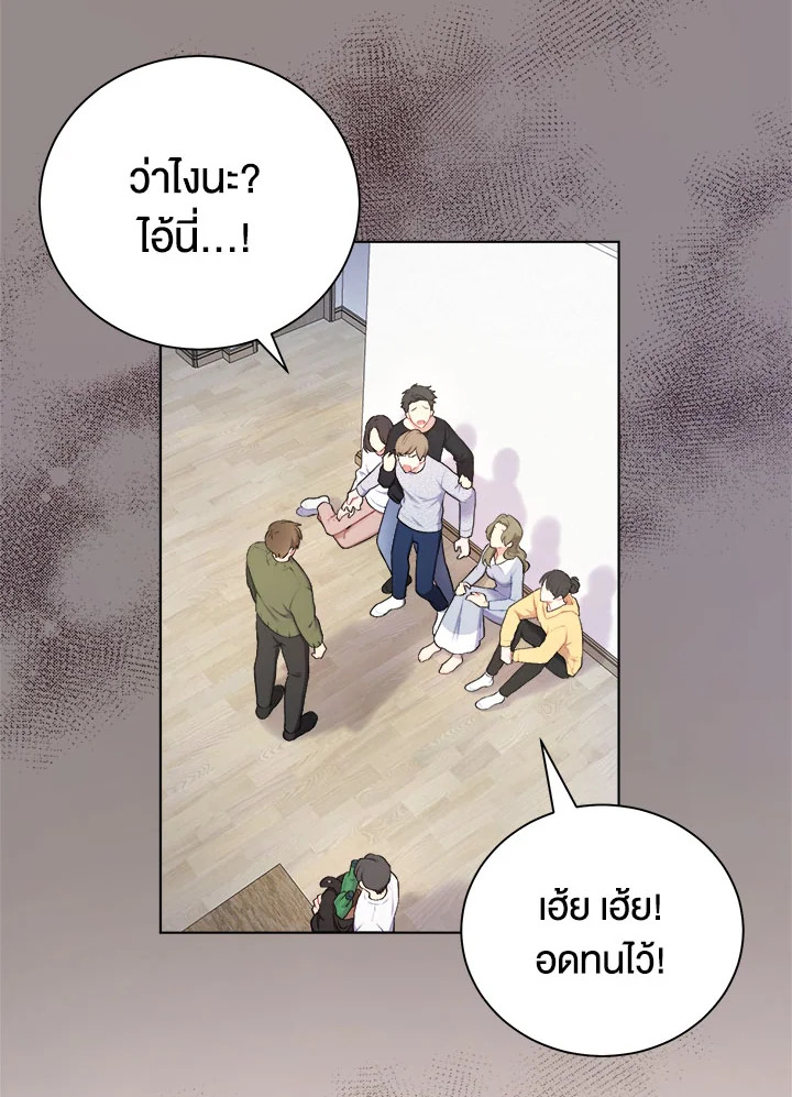 หน้า 61
