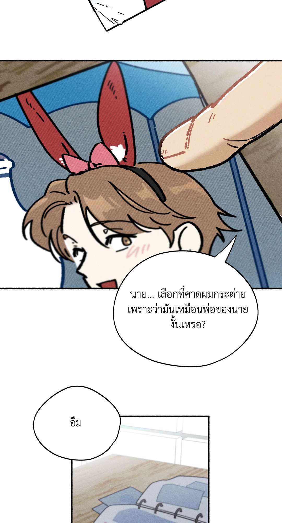 หน้า 21