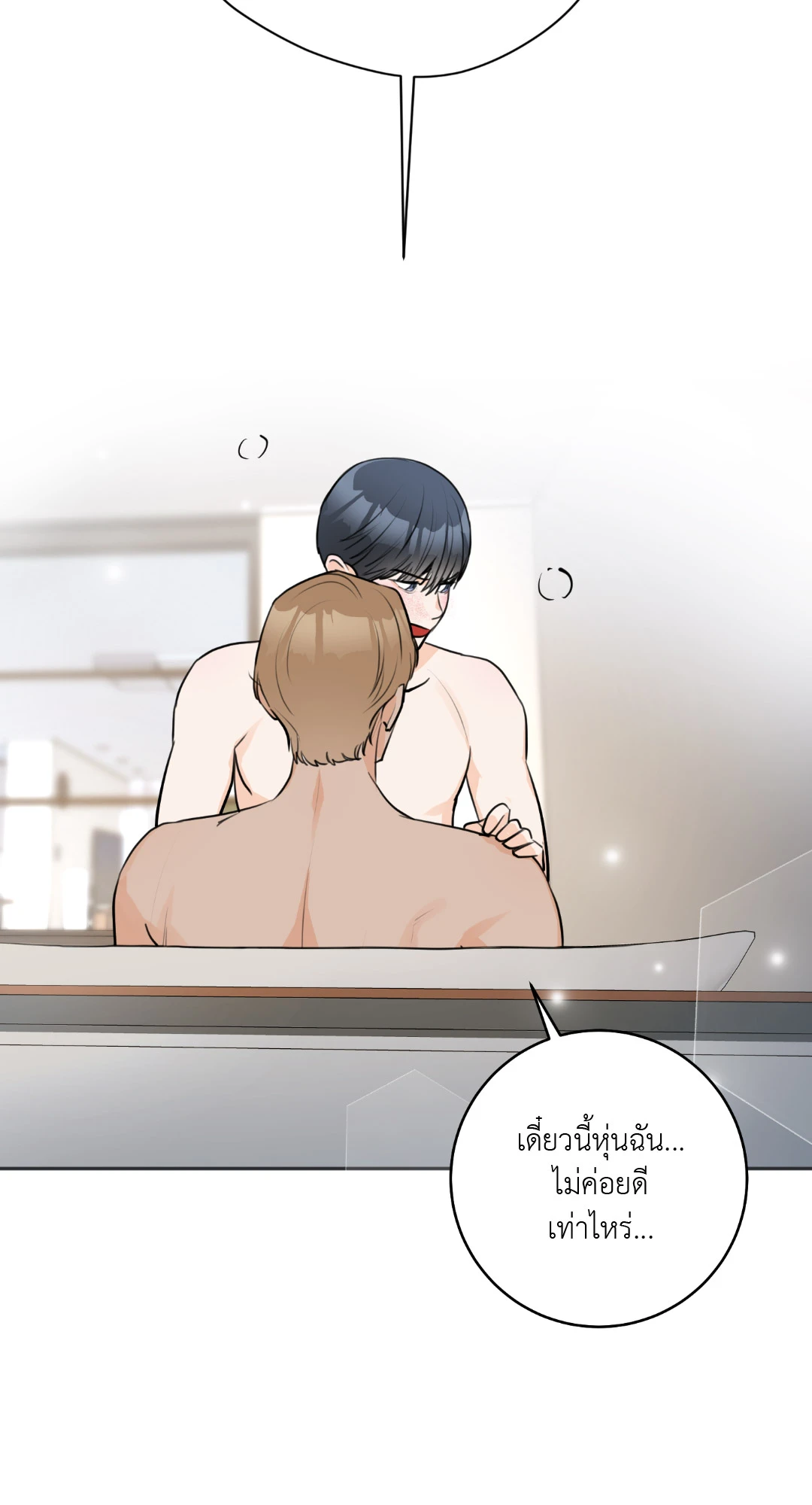 หน้า 56