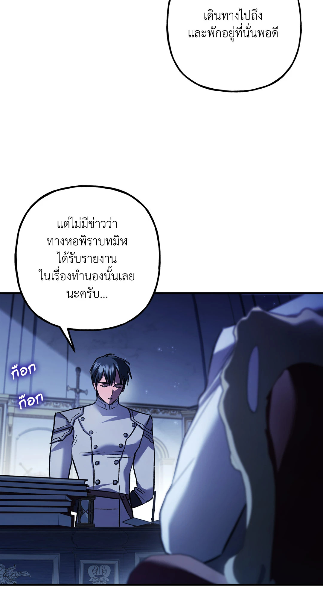 หน้า 57