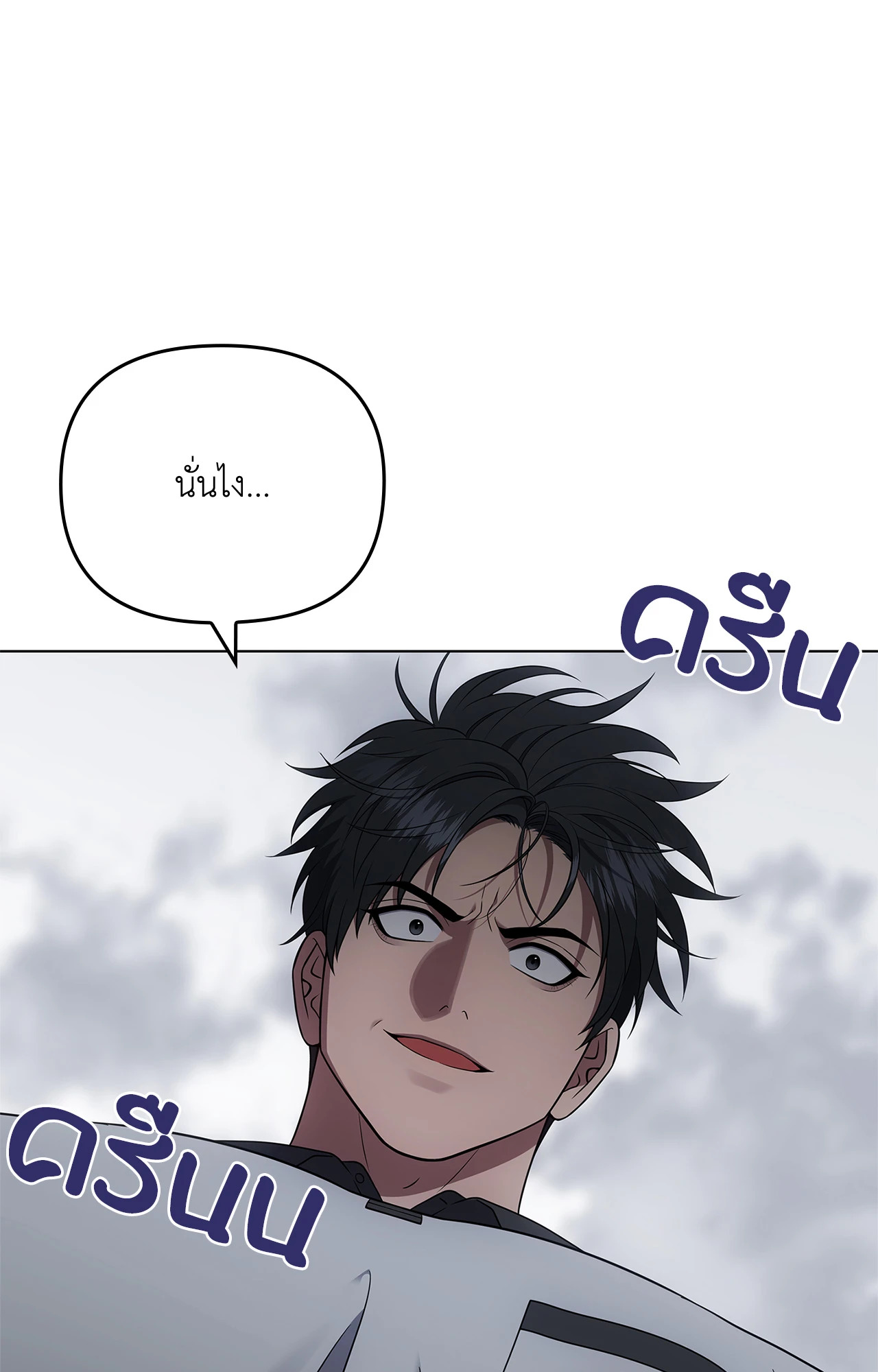 หน้า 83