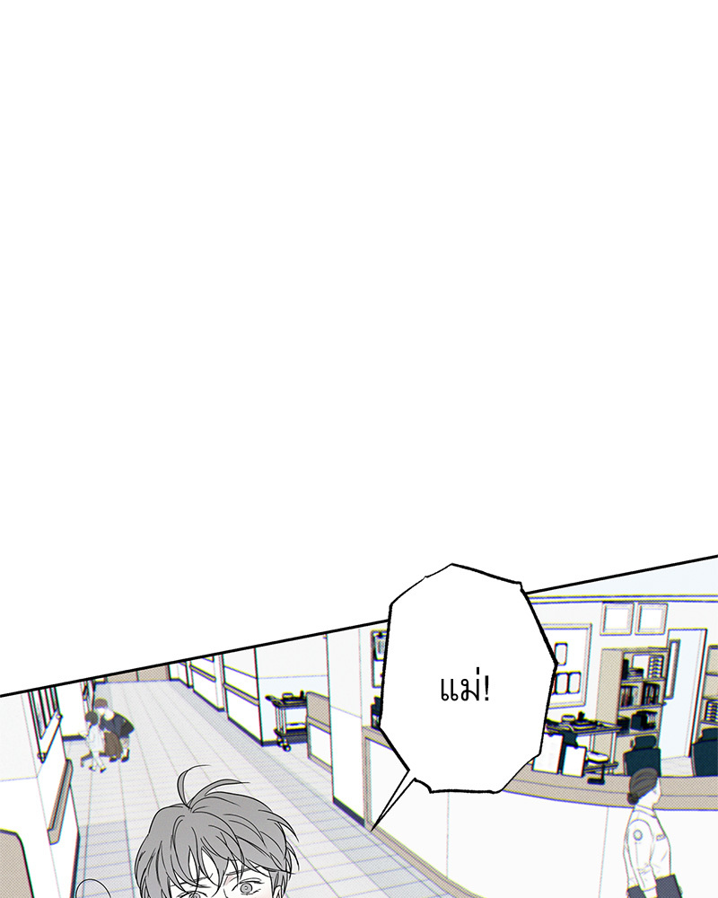 หน้า 103