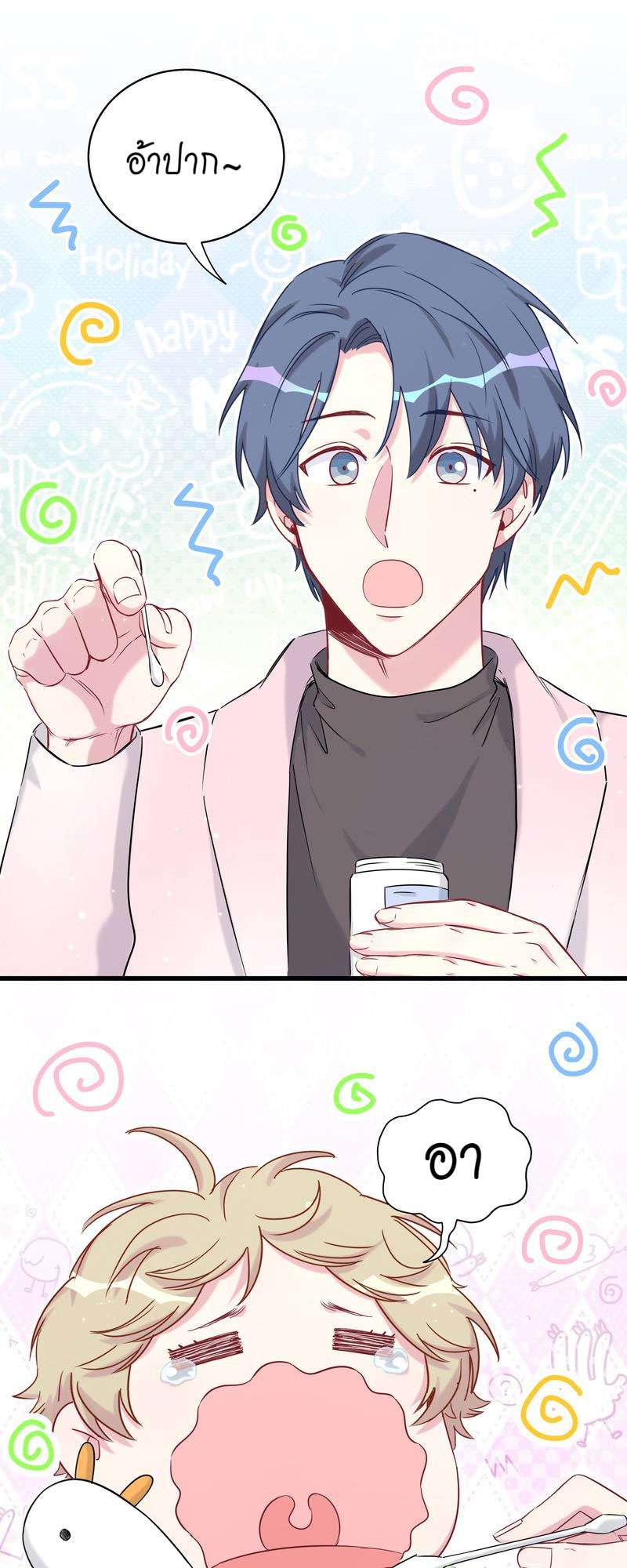 บิ๊ก เบบี้ เด็กคนนี้เป็นลูกผม | Whose Baby is it? ตอนที่ 80 - รูปที่ 2