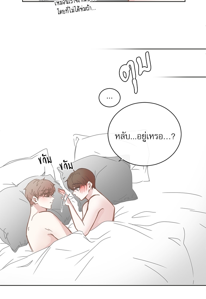 หน้า 47