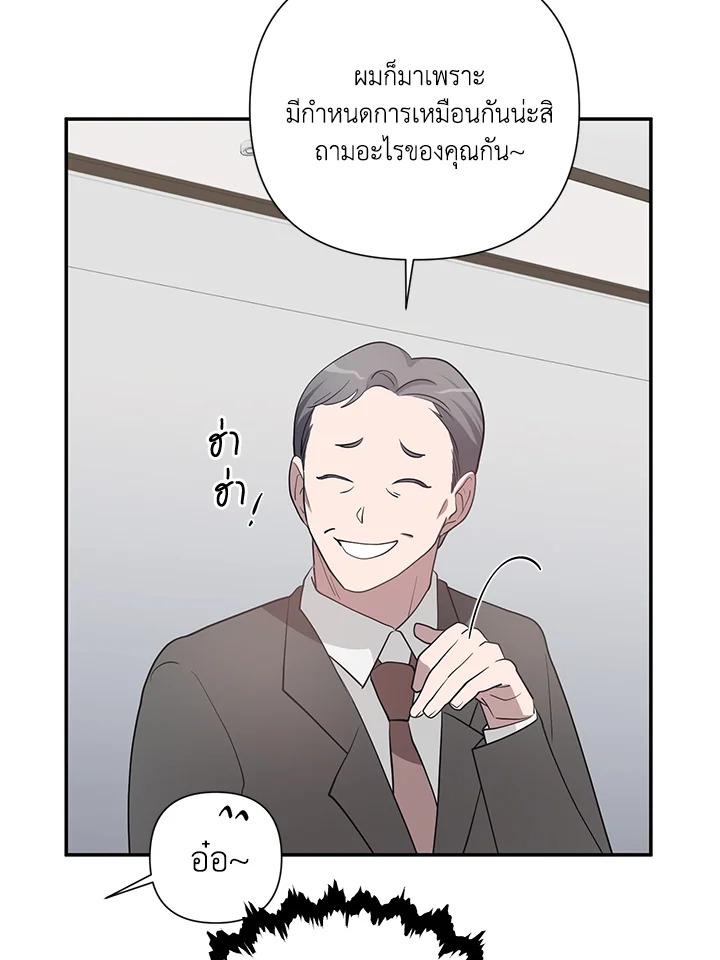 หน้า 65