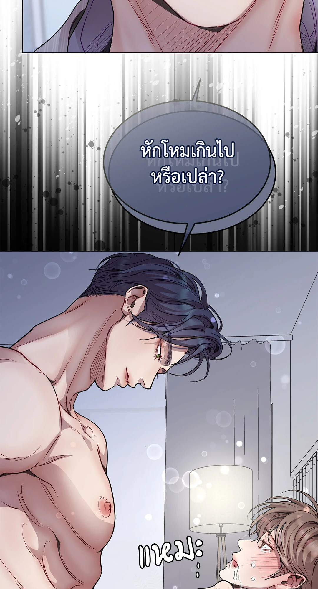 หน้า 21