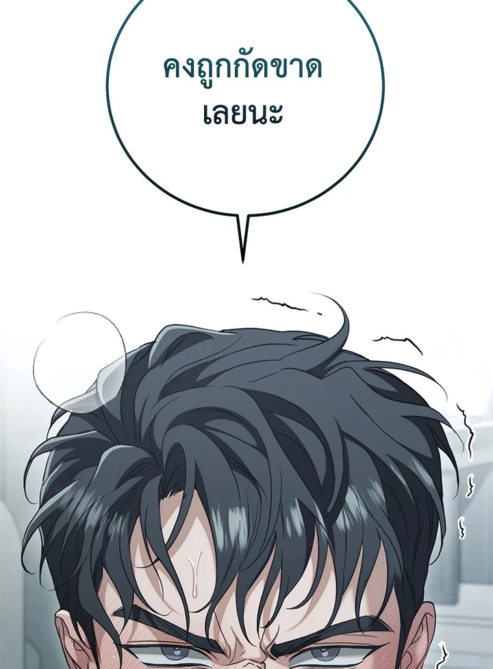 หน้า 118