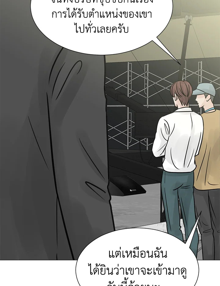 หน้า 91