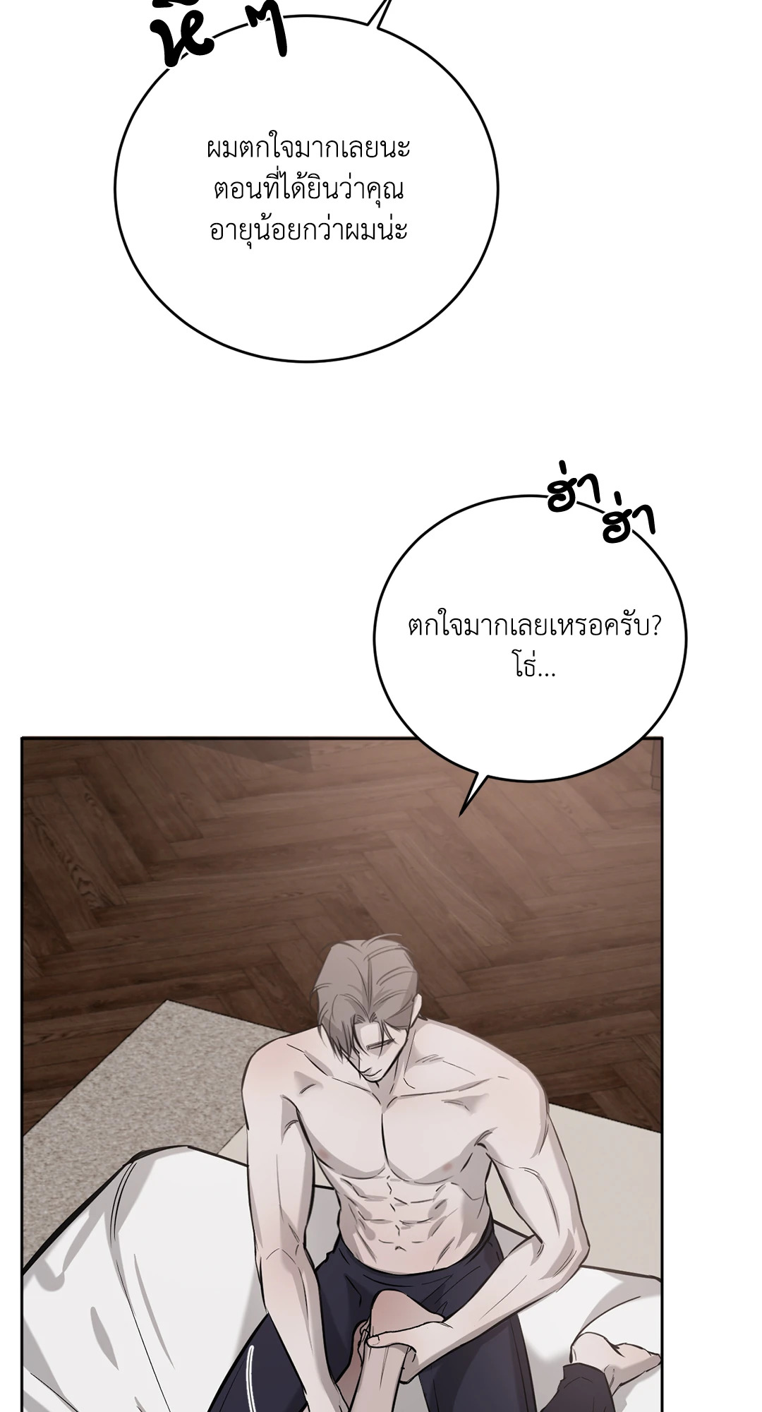 หน้า 21