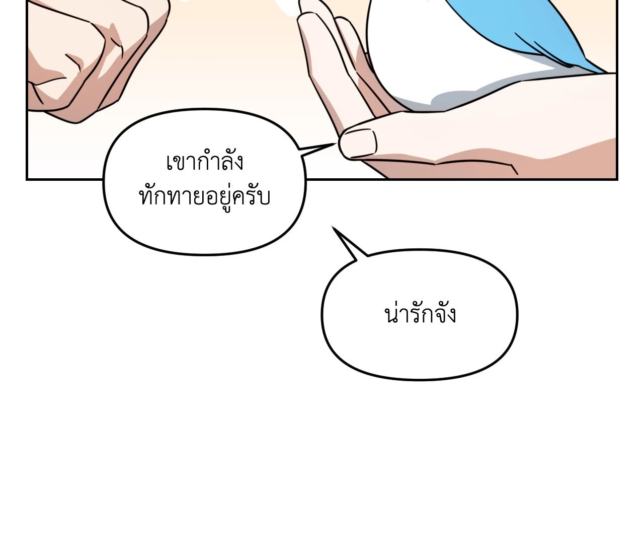 หน้า 62