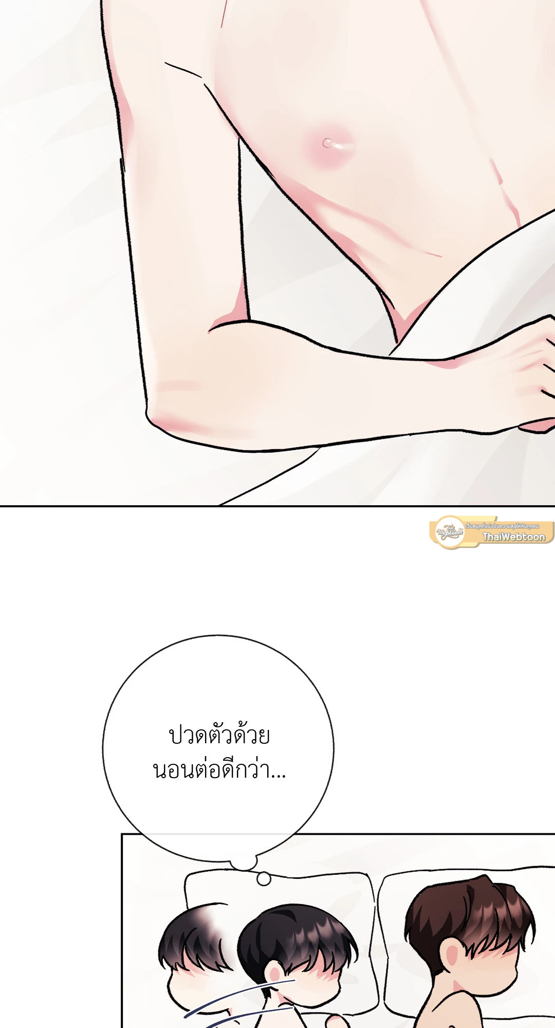 หน้า 84