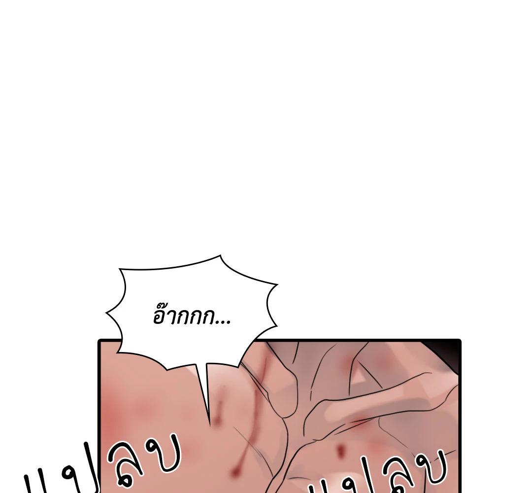 หน้า 110