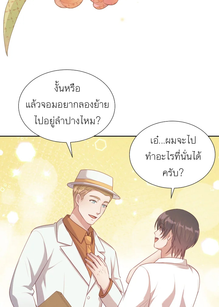 หน้า 56