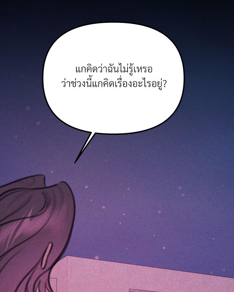 หน้า 94
