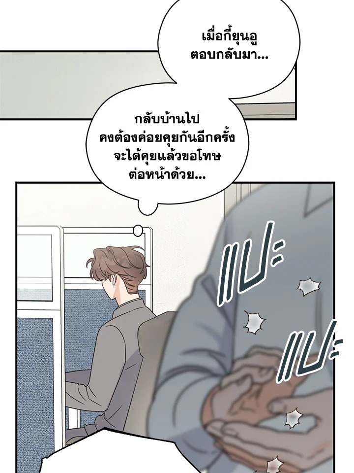 หน้า 92