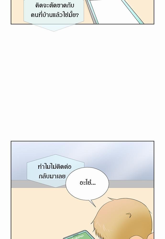 หน้า 95