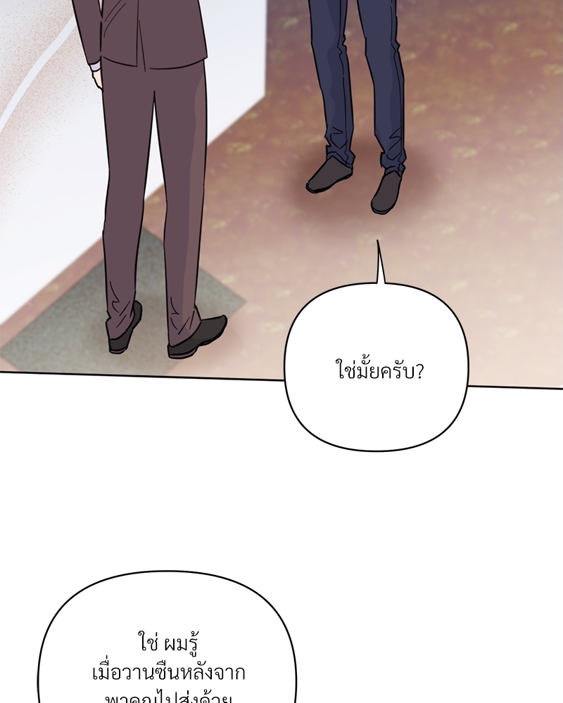 หน้า 82