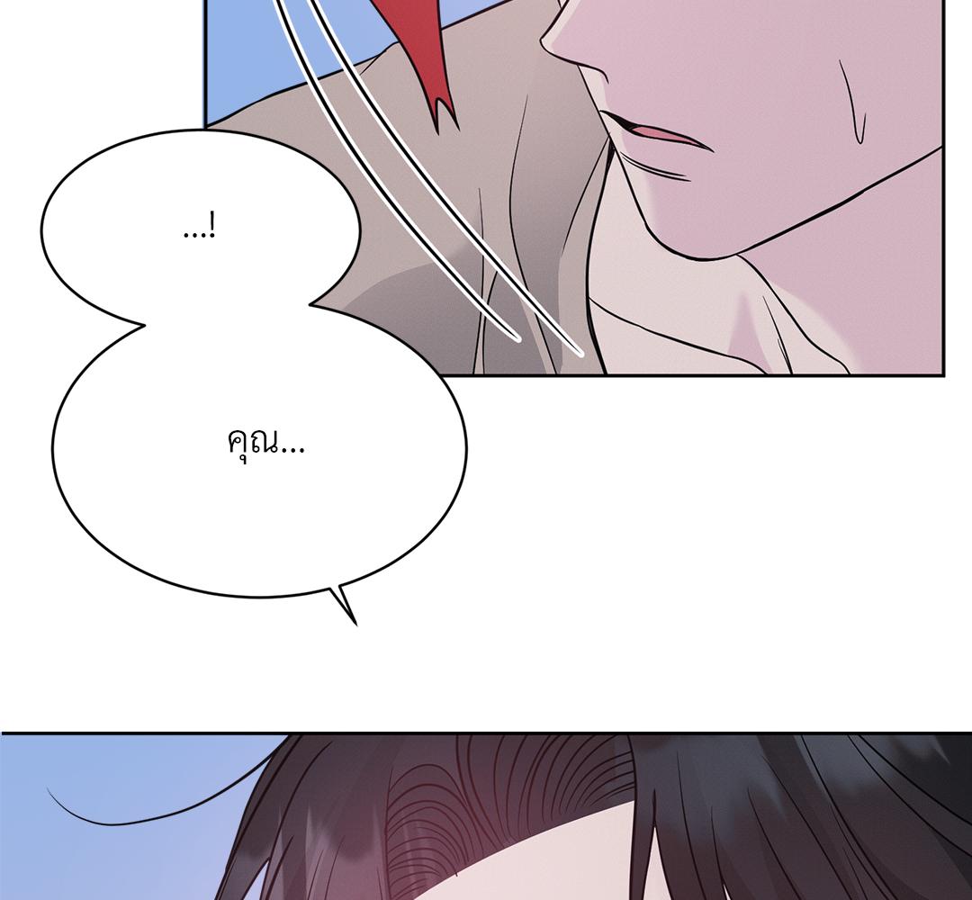 หน้า 83