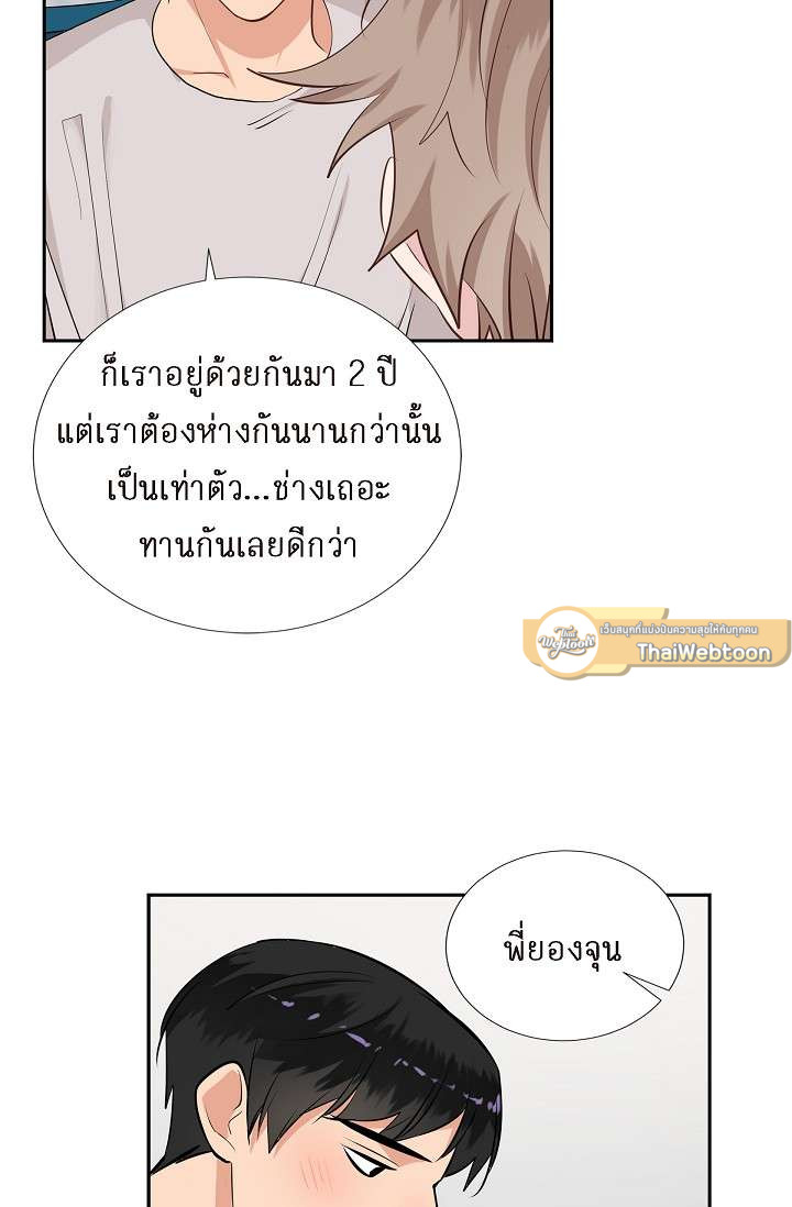 หน้า 59