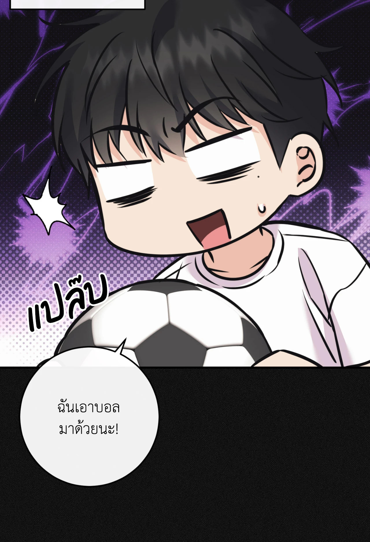 หน้า 83