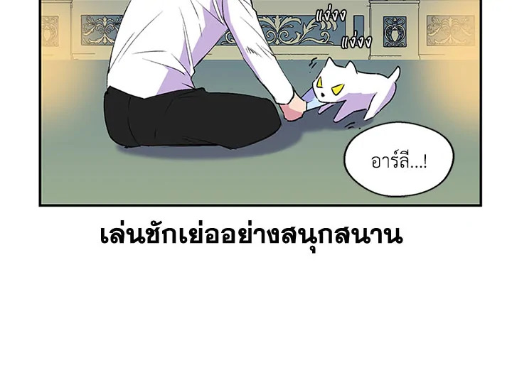 หน้า 103