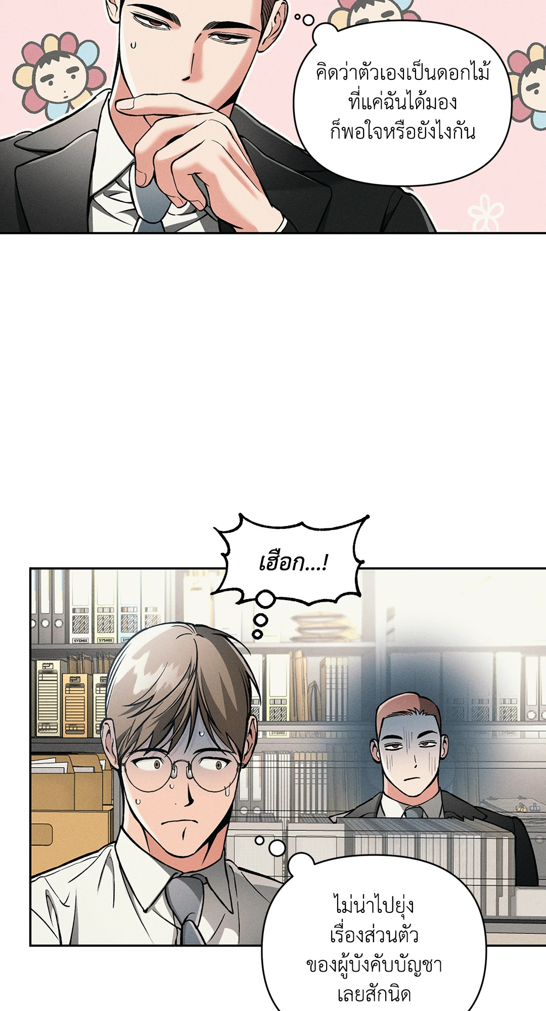 หน้า 35