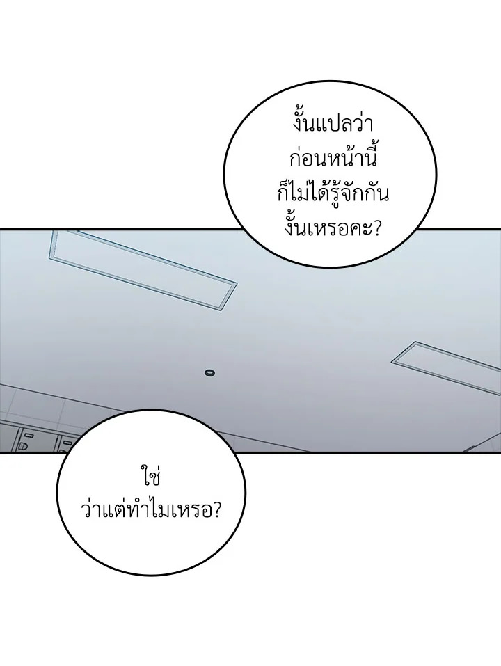 หน้า 88