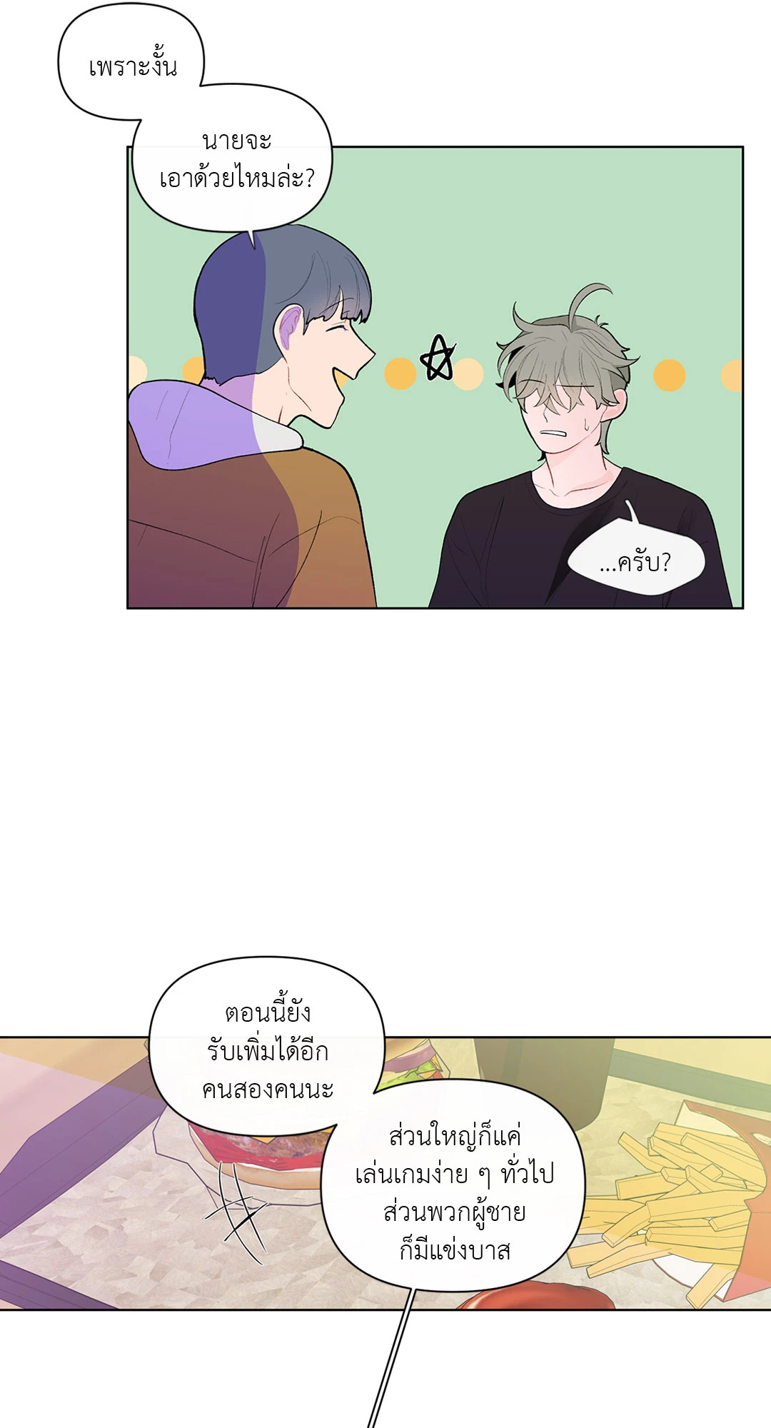 หน้า 34