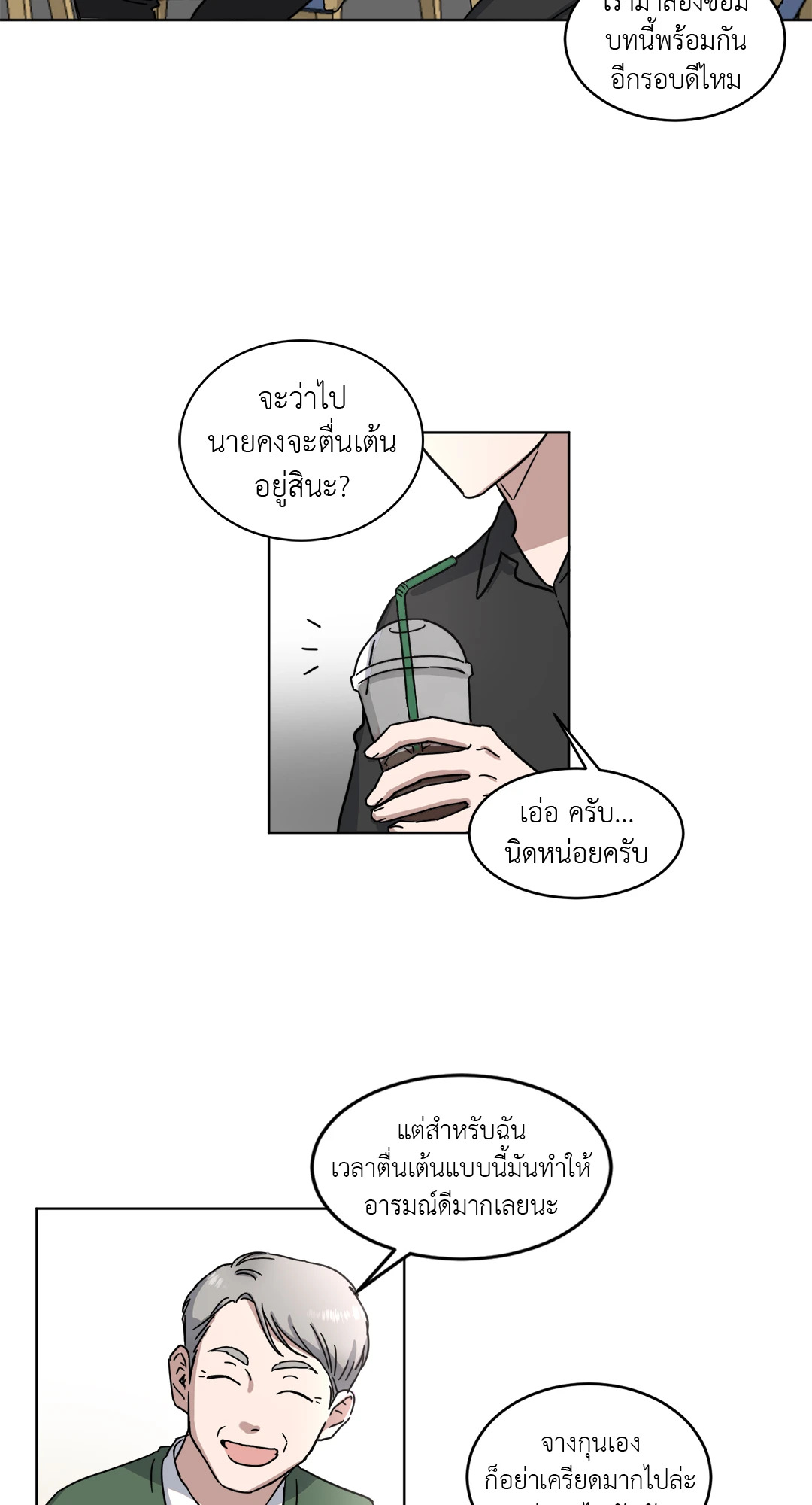 หน้า 37