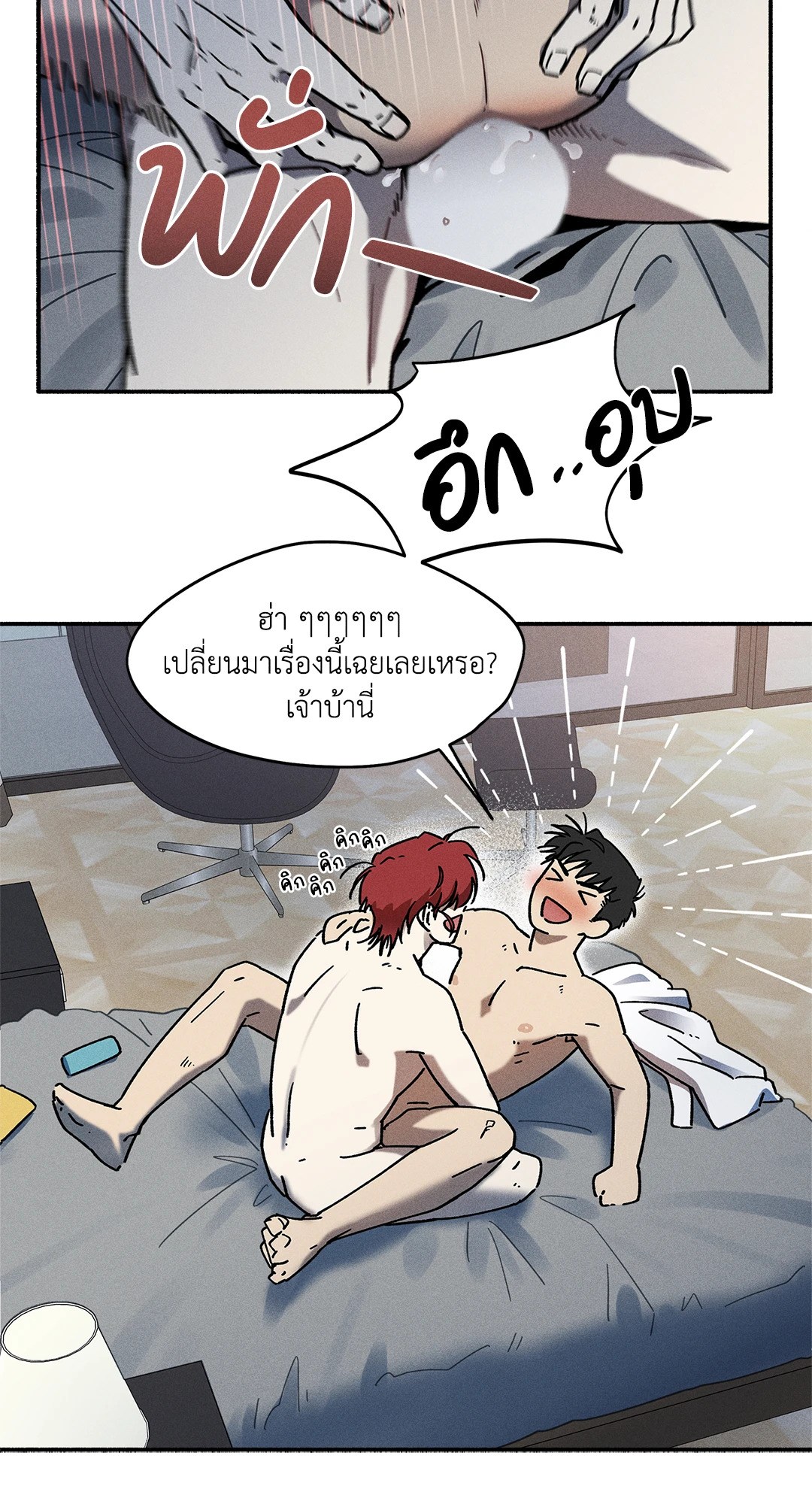 หน้า 18