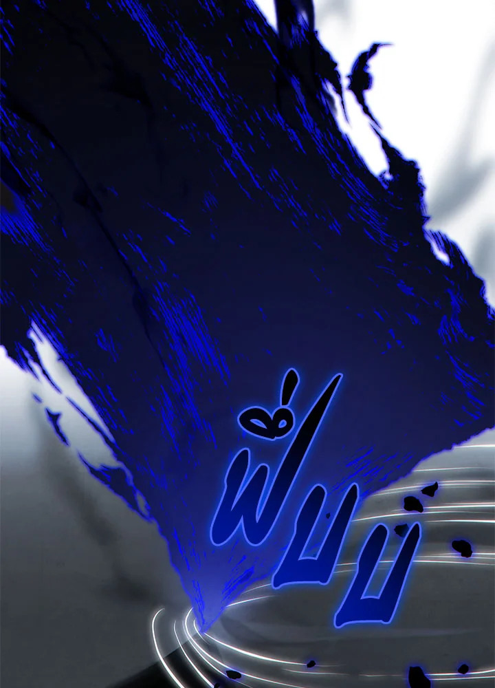 บุตรคนสุดท้องของตระกูลเซียนดาบ | Sword Master's Youngest Son ตอนที่ 134 - รูปที่ 2