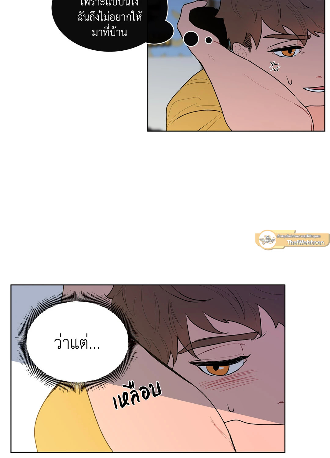 หน้า 21