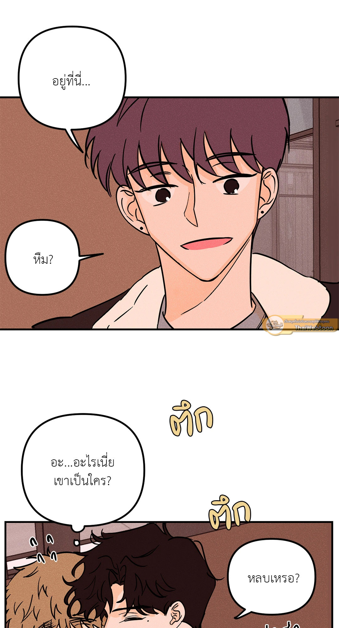 หน้า 44
