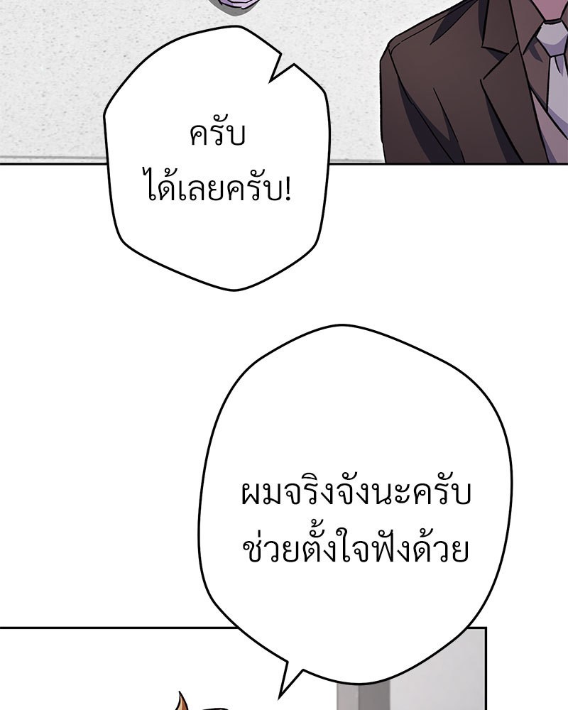 หน้า 100